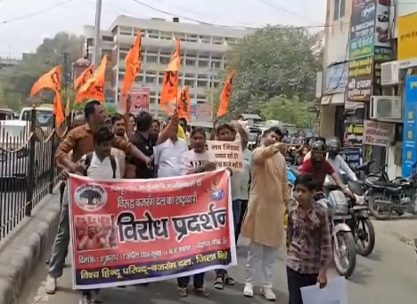 भिवानी में बजरंग दल का रोष मार्च, ज्ञापन सौंपकर उठाए कई मुद्दे भिवानी में बजरंग दल का रोष मार्च, ज्ञापन सौंपकर उठाए कई मुद्दे