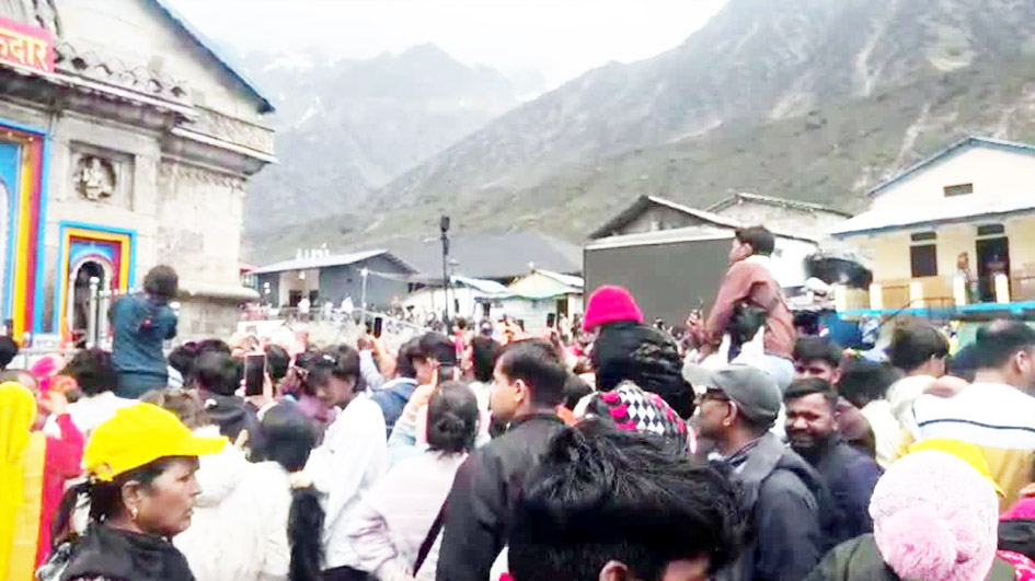 Kedarnath धाम में रीलबाजी पर बवाल, वायरल वीडियो से भड़की श्रद्धालुओं की नाराजगी Kedarnath धाम में रीलबाजी पर बवाल, वायरल वीडियो से भड़की श्रद्धालुओं की नाराजगी