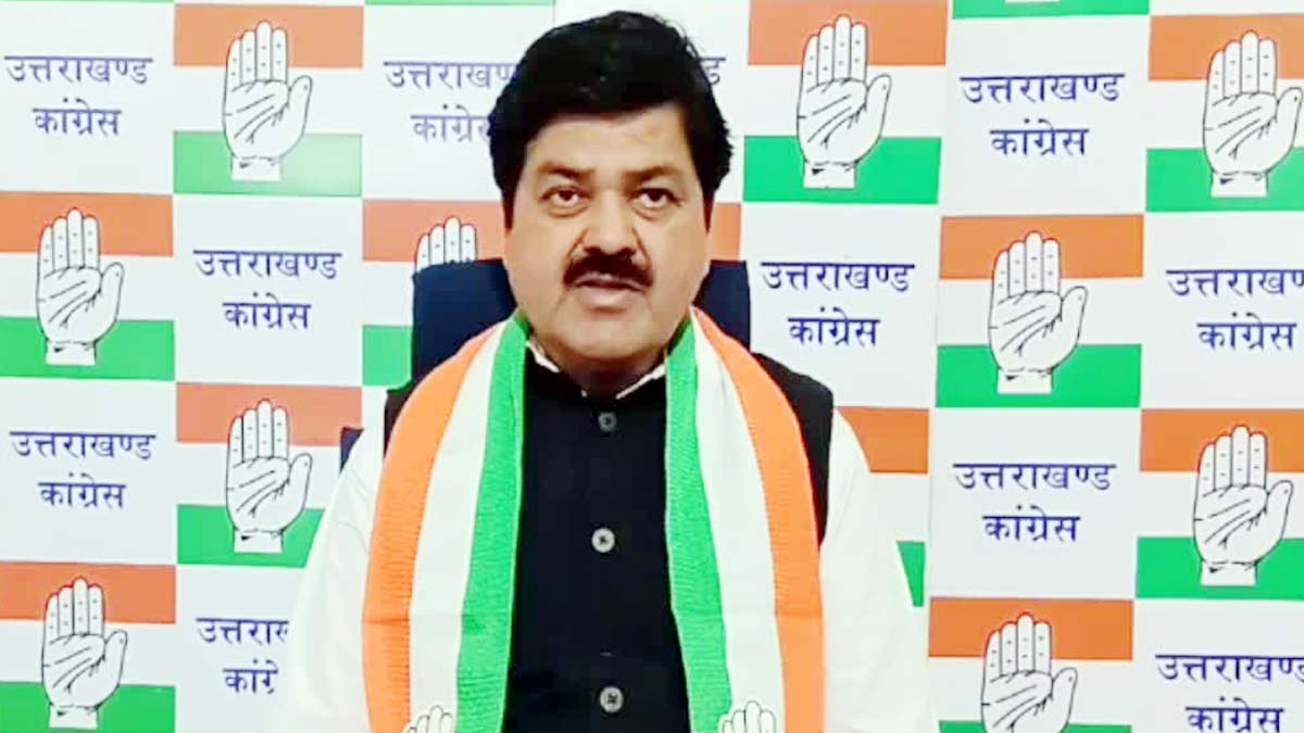 Uttarakhand Congress 2027 चुनाव से पहले कांग्रेस संगठन में हलचल, जल्द घोषित हो सकती है नई कार्यकारिणी Uttarakhand Congress 2027 चुनाव से पहले कांग्रेस संगठन में हलचल, जल्द घोषित हो सकती है नई कार्यकारिणी