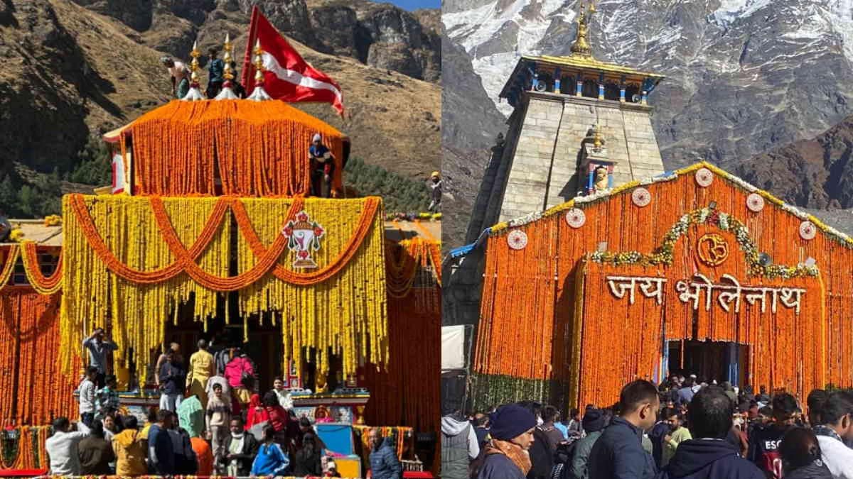Kedarnath Badrinath में चढ़ावे की निगरानी बढ़ी, बीकेटीसी ने जारी किए सख्त निर्देश Kedarnath Badrinath में चढ़ावे की निगरानी बढ़ी, बीकेटीसी ने जारी किए सख्त निर्देश