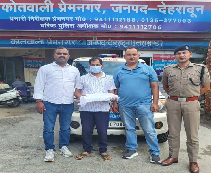 UTU Exam Paper लीक मामला: सहायक प्रोफेसर गिरफ्तार, मचा हड़कंप UTU Exam Paper लीक मामला: सहायक प्रोफेसर गिरफ्तार, मचा हड़कंप