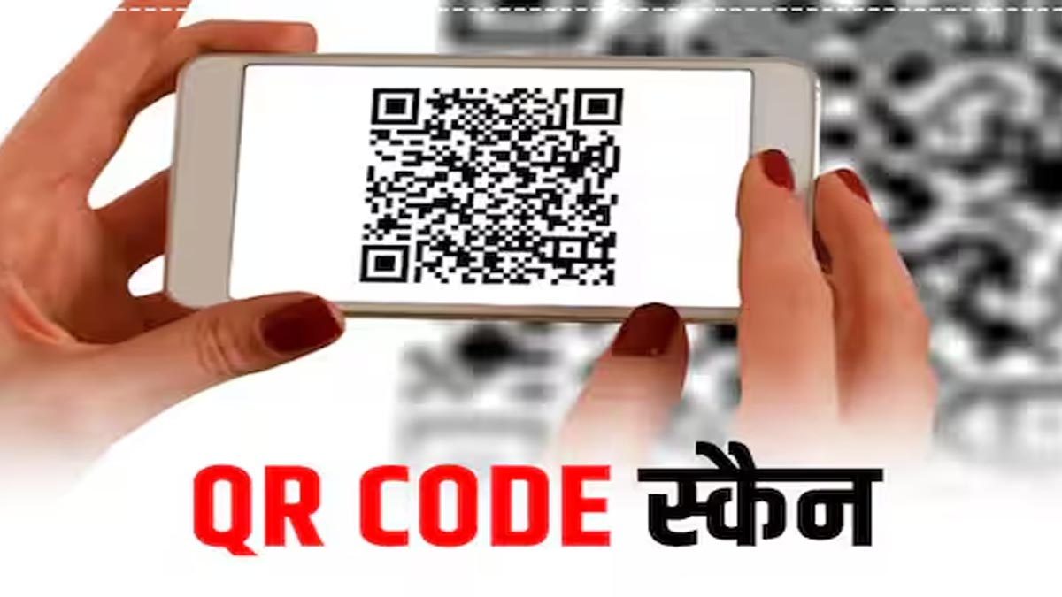 UKPSC और UKSSSC की परीक्षाओं के लिए डिजिटल सेंटर मैनेजमेंट सिस्टम लॉन्च, QR Code से मिलेगी सेंटर लोकेशन UKPSC और UKSSSC की परीक्षाओं के लिए डिजिटल सेंटर मैनेजमेंट सिस्टम लॉन्च, QR Code से मिलेगी सेंटर लोकेशन