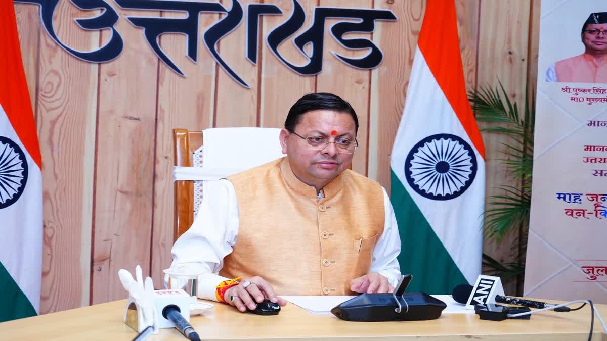 Dhami cabinet का बड़ा फैसला, अरेबिया मदरसों का सरकारी अनुदान होगा बंद Dhami cabinet का बड़ा फैसला, अरेबिया मदरसों का सरकारी अनुदान होगा बंद