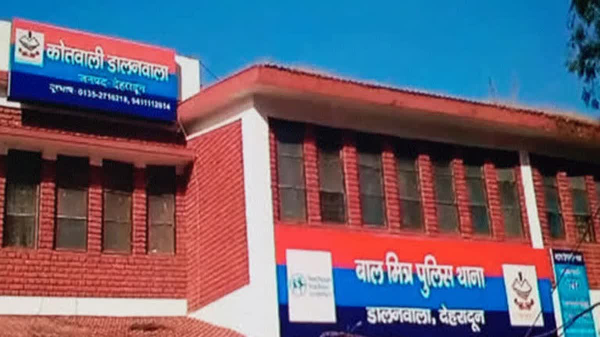 Dehradun : भाजपा महिला नेताओं पर अभद्र फेसबुक टिप्पणी के आरोप में आरोपी गिरफ्तार Dehradun : भाजपा महिला नेताओं पर अभद्र फेसबुक टिप्पणी के आरोप में आरोपी गिरफ्तार