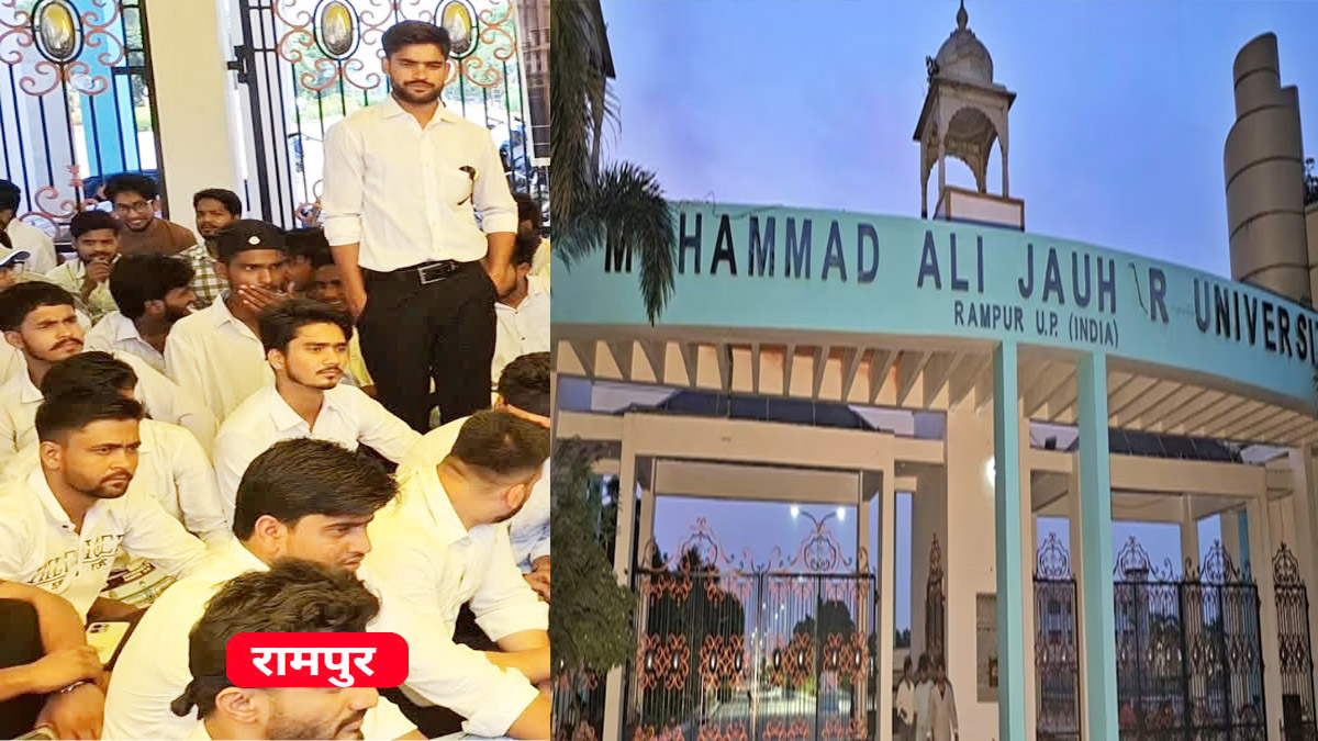 Jauhar University विवाद : सपा विधायक महबूब अली को पुलिस ने आवास पर रोका, छात्रों का धरना जारी Jauhar University विवाद : सपा विधायक महबूब अली को पुलिस ने आवास पर रोका, छात्रों का धरना जारी