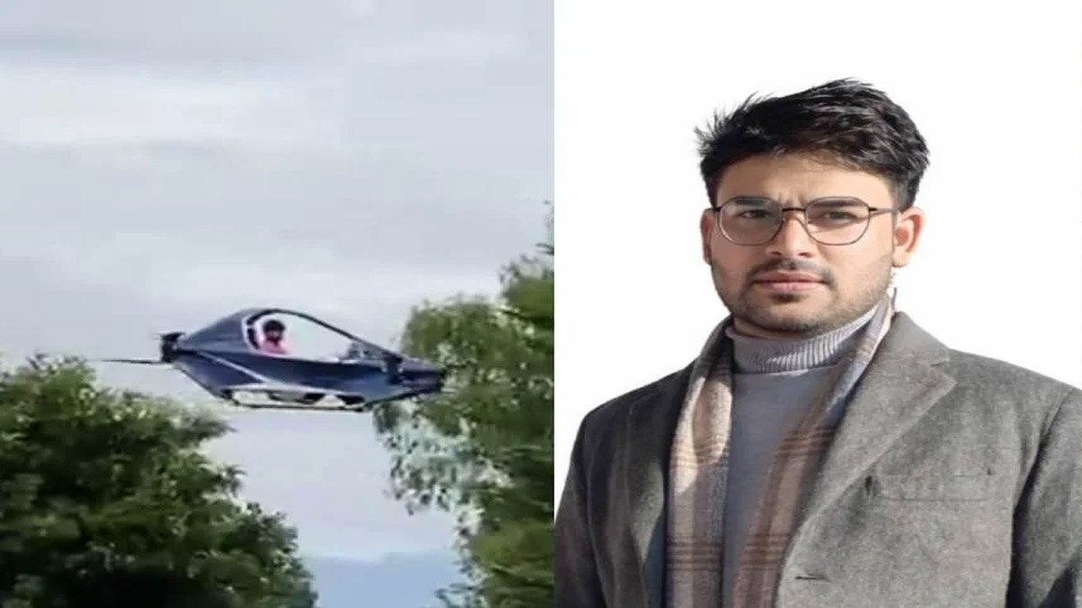 Almora के युवा का दावा : तैयार किया भारत का पहला पर्सनल फ्लाइंग व्हीकल, 12 मिनट में तय होगी 40 मिनट की दूरी Almora के युवा का दावा : तैयार किया भारत का पहला पर्सनल फ्लाइंग व्हीकल, 12 मिनट में तय होगी 40 मिनट की दूरी