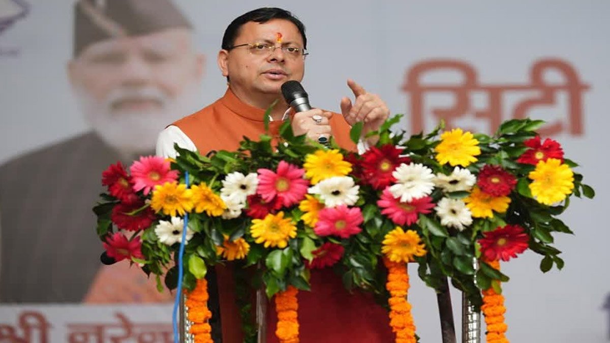 Haldwani शुद्धिकरण विवाद पर CM धामी का कांग्रेस पर हमला, बोले- तथ्य और प्रमाण सामने रखें Haldwani शुद्धिकरण विवाद पर CM धामी का कांग्रेस पर हमला, बोले- तथ्य और प्रमाण सामने रखें