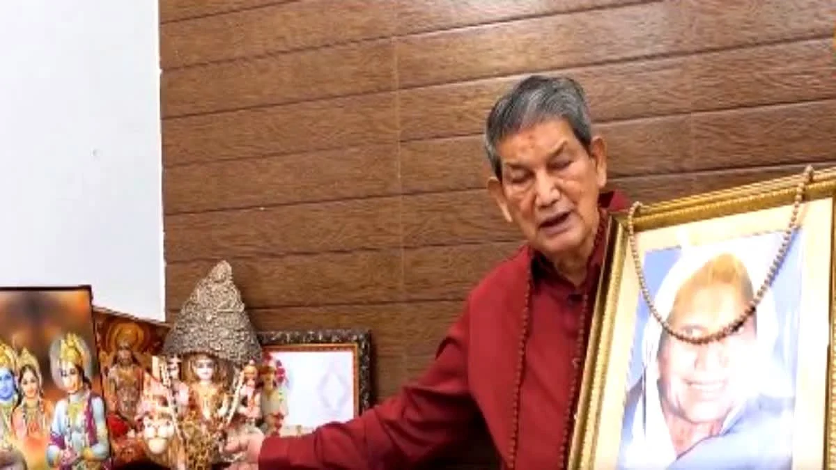Harish Rawat ने मां की सौगंध लेकर कहा- नौकरी के बदले कभी पैसा नहीं लिया, बोले- मुझ पर कलंक लगाने की कोशिश Harish Rawat ने मां की सौगंध लेकर कहा- नौकरी के बदले कभी पैसा नहीं लिया, बोले- मुझ पर कलंक लगाने की कोशिश