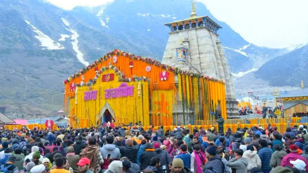 Kedarnath Sanctum के वीडियो सोशल मीडिया पर वायरल, मंदिर समिति सख्त; दोषियों पर होगी कार्रवाई Kedarnath Sanctum के वीडियो सोशल मीडिया पर वायरल, मंदिर समिति सख्त; दोषियों पर होगी कार्रवाई