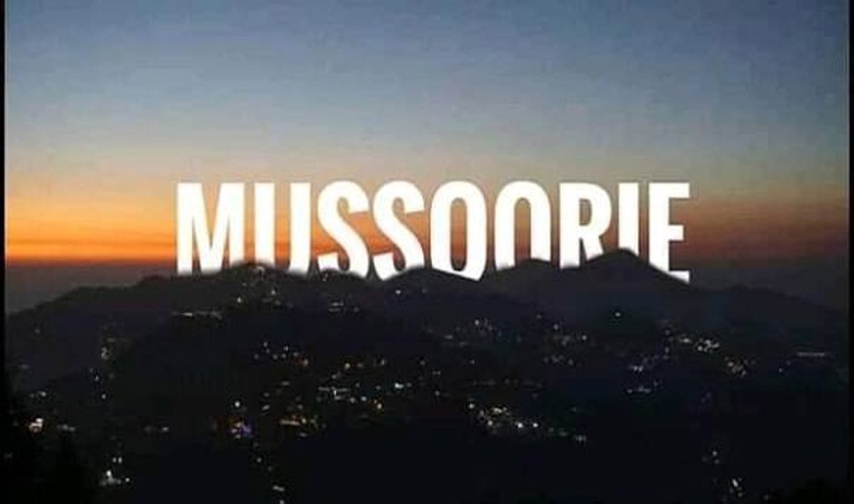 Mussoorie में बड़ा हादसा : व्यू प्वाइंट से नीचे गिरा 20 वर्षीय युवक, इलाज के दौरान मौत Mussoorie में बड़ा हादसा : व्यू प्वाइंट से नीचे गिरा 20 वर्षीय युवक, इलाज के दौरान मौत