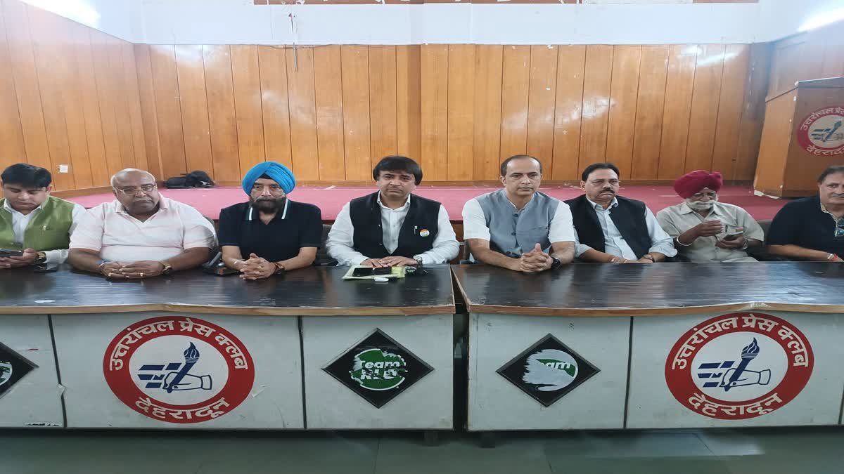 Pakistani शब्द के इस्तेमाल पर भड़का पंजाबी समाज, कांग्रेस नेताओं पर कार्रवाई की मांग; 48 घंटे का अल्टीमेटम Pakistani शब्द के इस्तेमाल पर भड़का पंजाबी समाज, कांग्रेस नेताओं पर कार्रवाई की मांग; 48 घंटे का अल्टीमेटम