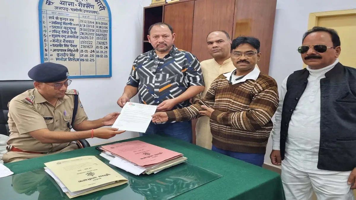 Gairsain को स्थायी राजधानी बनाने की मांग तेज, यूकेडी डेमोक्रेटिक ने खोला केंद्रीय कार्यालय Gairsain को स्थायी राजधानी बनाने की मांग तेज, यूकेडी डेमोक्रेटिक ने खोला केंद्रीय कार्यालय
