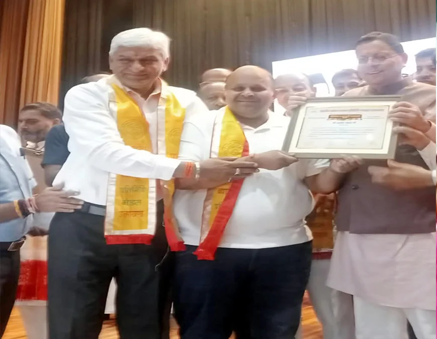 CM Dhami ने विनीत जैन को किया विशिष्ट व्यापारी सम्मान से सम्मानित CM Dhami ने विनीत जैन को किया विशिष्ट व्यापारी सम्मान से सम्मानित