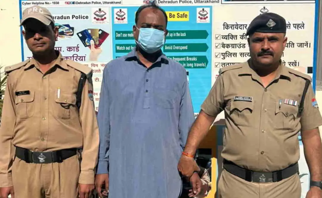 Dehradun : झूठी खबर चलाने की धमकी देकर 5 लाख मांगने का आरोप, न्यूज प्लेटफॉर्म संचालक गिरफ्तार Dehradun : झूठी खबर चलाने की धमकी देकर 5 लाख मांगने का आरोप, न्यूज प्लेटफॉर्म संचालक गिरफ्तार