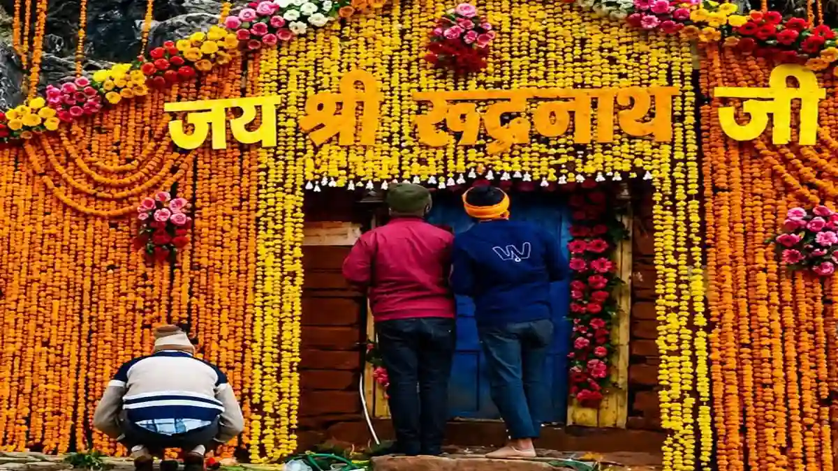 Kedar Rudranath मंदिर के कपाट शीतकाल के लिए बंद, अब छह महीने गोपेश्वर के गोपीनाथ मंदिर में होंगे दर्शन Kedar Rudranath मंदिर के कपाट शीतकाल के लिए बंद, अब छह महीने गोपेश्वर के गोपीनाथ मंदिर में होंगे दर्शन