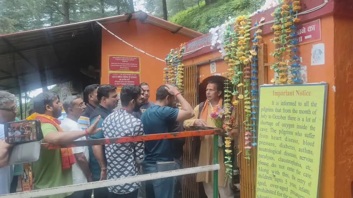 Patal Bhuvaneshwar गुफा दो महीने बाद खुलेगी, नवरात्रि पर उमड़ेंगे श्रद्धालु; पर्यटन कारोबार को मिलेगी रफ्तार Patal Bhuvaneshwar गुफा दो महीने बाद खुलेगी, नवरात्रि पर उमड़ेंगे श्रद्धालु; पर्यटन कारोबार को मिलेगी रफ्तार