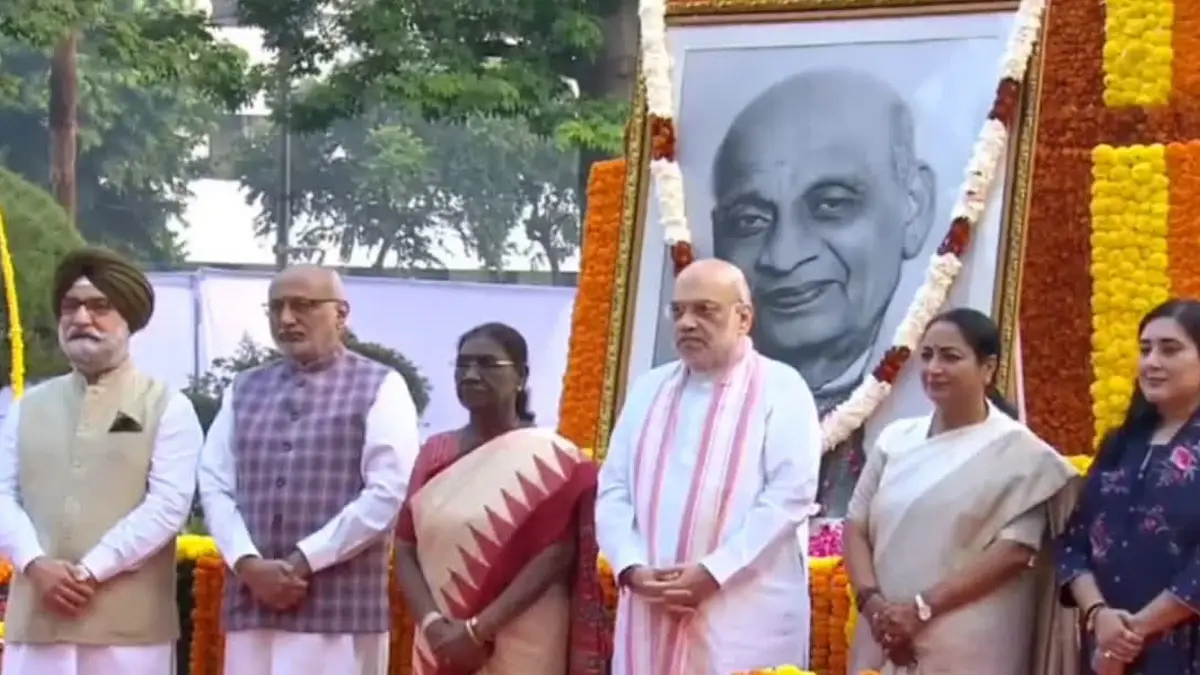 Sardar Vallabhbhai Patel की 151वीं जयंती पर देशभर में मना राष्ट्रीय एकता दिवस, राष्ट्रपति मुर्मू और अमित शाह ने दी श्रद्धांजलि Sardar Vallabhbhai Patel की 151वीं जयंती पर देशभर में मना राष्ट्रीय एकता दिवस, राष्ट्रपति मुर्मू और अमित शाह ने दी श्रद्धांजलि