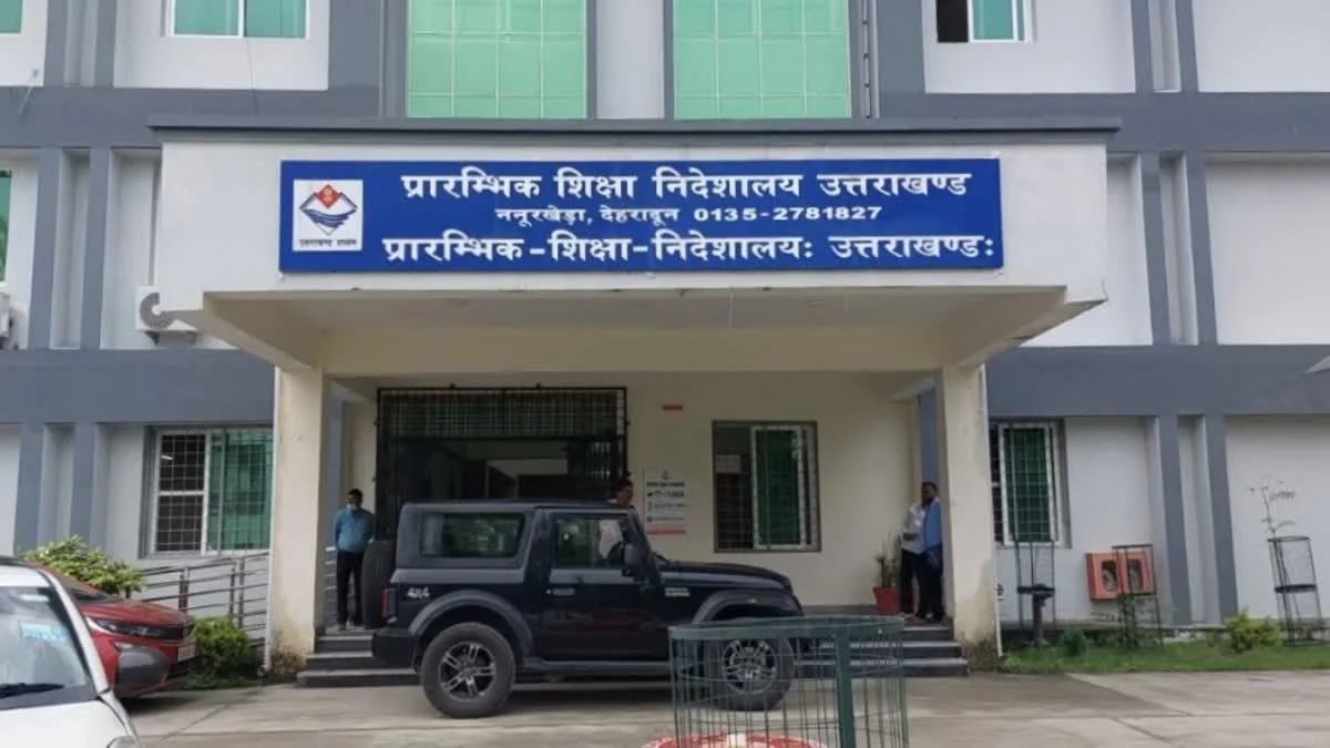 Uttrakhand में आपदा प्रभावित स्कूलों की मरम्मत के लिए 30 करोड़ रुपये जारी, मार्च 2027 तक पूरे होंगे काम Uttrakhand में आपदा प्रभावित स्कूलों की मरम्मत के लिए 30 करोड़ रुपये जारी, मार्च 2027 तक पूरे होंगे काम